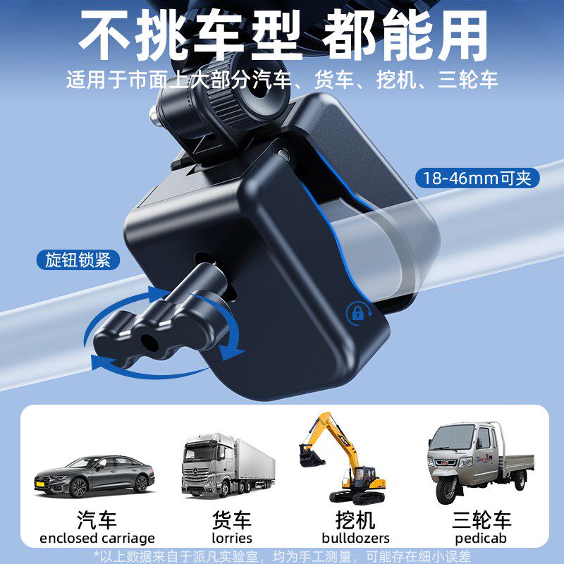 车载电风扇大货车叉车铲车挖机驾驶室拖拉机专用风扇12v24v伏强力