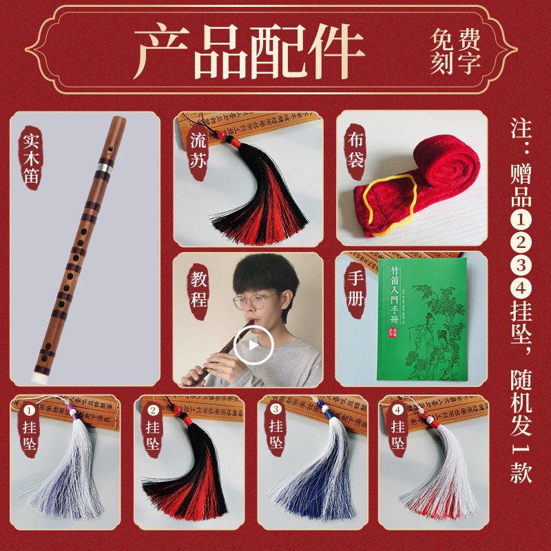 梦兮 无膜竖笛顺笛6孔FG调六孔老年专业演奏竹笛子成人零基础初学