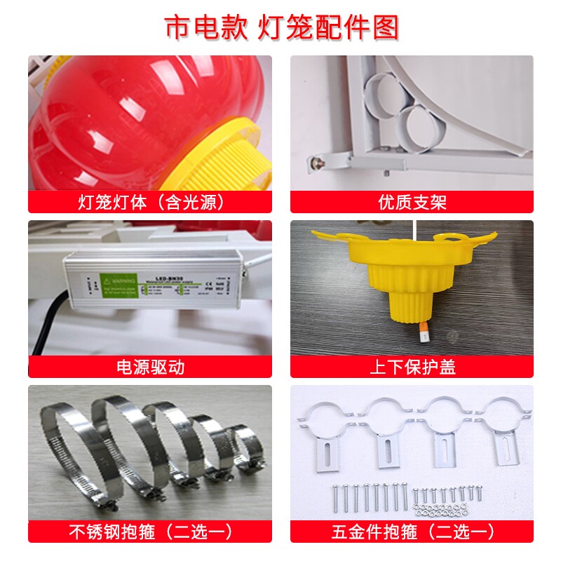 市政道路路灯装饰连串亚克力塑料发光LED灯笼电线杆灯笼城市亮化