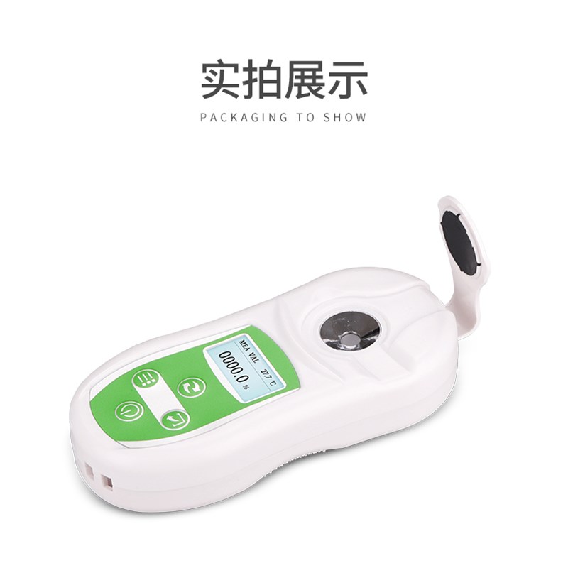 电子数显糖度计高精度水果测糖仪西瓜糖份检测仪甜度测试仪