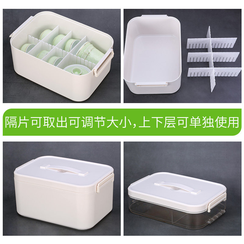 便携双层分格茶具杯壶收纳盒塑料PP手提车载塑料可叠加茶桌储物箱