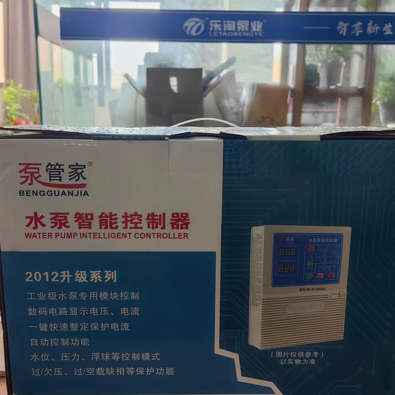 水泵智能控制器220V 380V水泵探针式水位控制器液位控制器