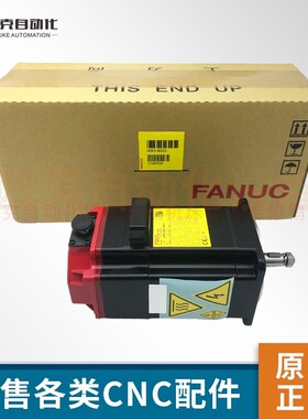 fanuc电机 A06B-0063-B003 原装九成新  议价