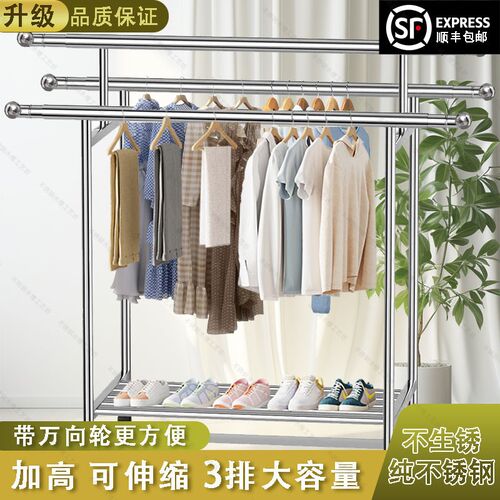 晾衣架不锈钢加厚晾衣物架多功能折叠挂衣晒被架室内室外晾衣鞋架