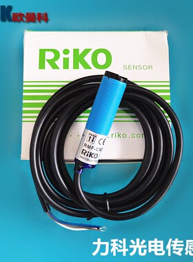 RIKO力科光电传感器RMF-CR2N/RMF-CR2P KC3035-KP2 电容型接近