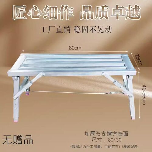 折叠加强马凳加厚升降脚手架室内刮腻子多功能装修特厚