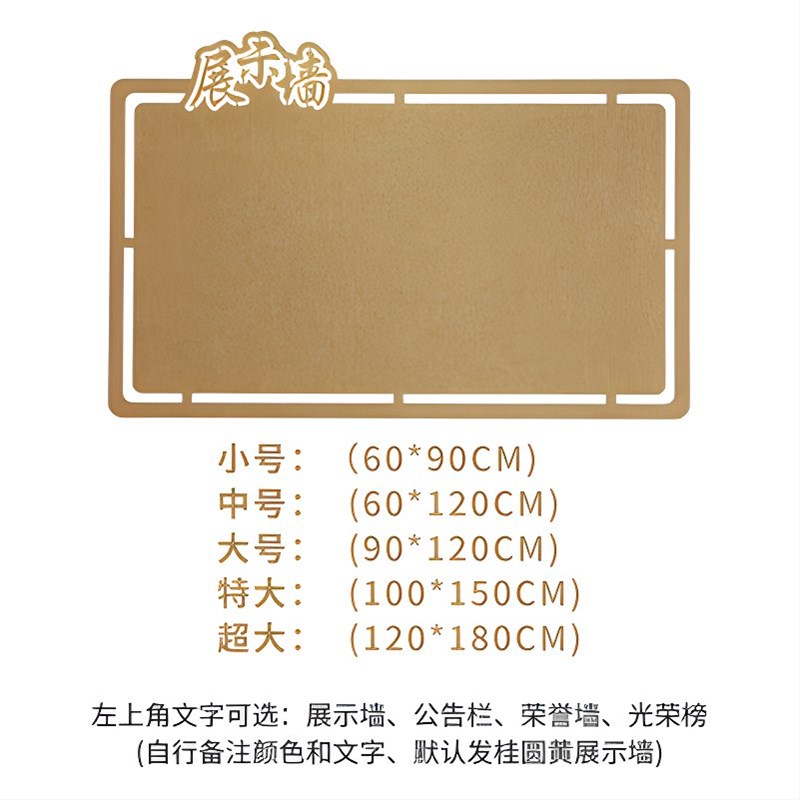 自粘毛毡墙贴幼儿园教室作品主题展示背景公告栏软木板荣誉照片墙