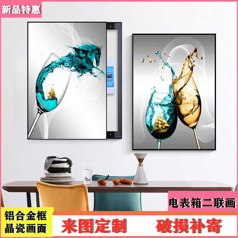 电表箱二联装饰画配电盒遮挡画两联餐厅挂画客厅双联可推拉晶瓷画