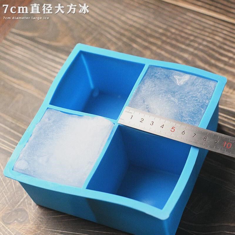酒吧调酒7厘米大块方冰冰格冰块模具4格方格冰格压冰球手凿方冰