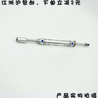 不锈钢可调行程气缸MAJ50-25/50/75/100/125/150/175/200-S气动件