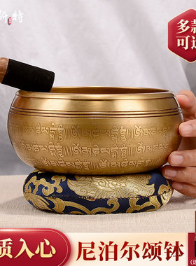 欧斯特钵音碗 尼泊尔手工颂钵 瑜珈静心铜馨钵盂 八吉祥音钵摆件