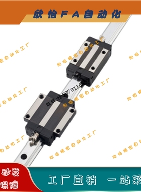 高组装滑块长法兰型IBP03-H30-L160L220L280L340L400L460L520L580