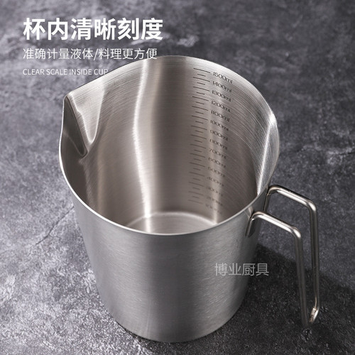 304不锈钢量杯带盖子家用烘焙奶茶咖啡实验室食品级耐高温带刻度