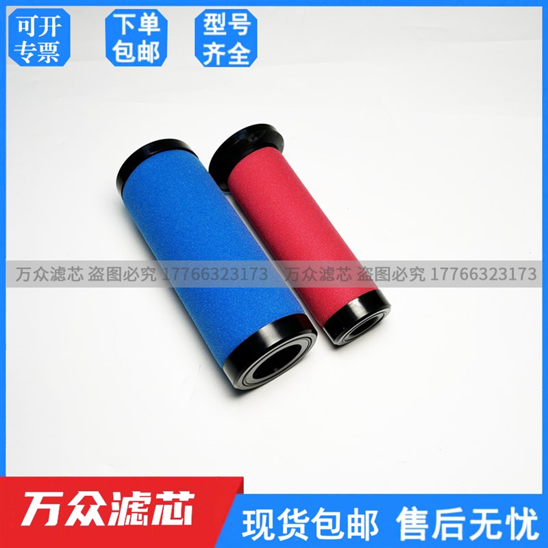 汉克森款除湿机压缩空气精密过滤器滤芯E9-16 E7-16 E5-16 E3-16