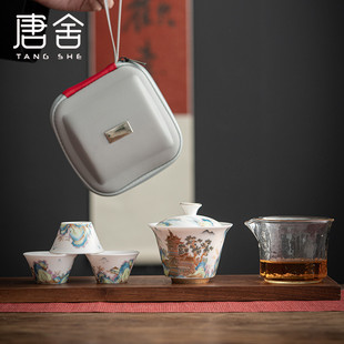 唐舍 家用旅游喝茶碗 国风春山锦绣盖碗旅行茶具套组快客杯便携式