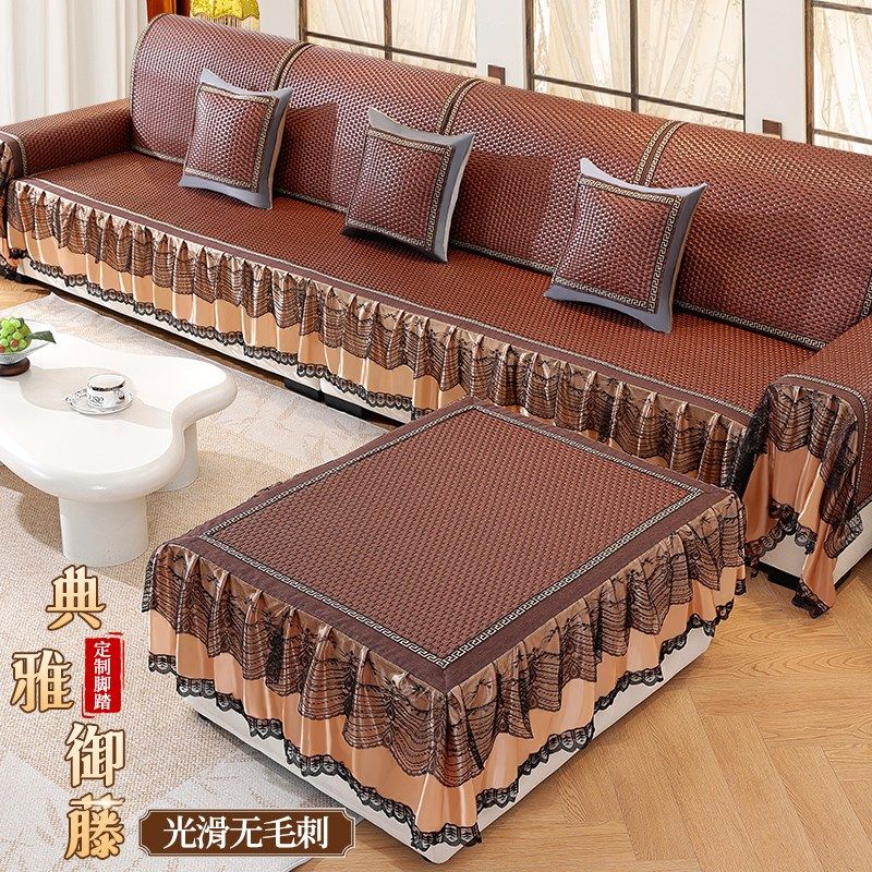 夏天沙发凉席垫子坐垫防滑藤席沙发垫夏季木沙发套罩全包2025新款,居家布艺,沙发垫,淘宝优惠券,粉丝福利购,淘宝优惠卷