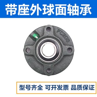 210 206 213 212 211 209 208 207 UCFC 圆形外球面带座轴承