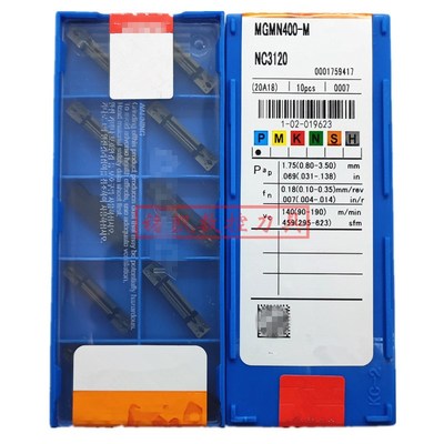 克洛伊槽型切槽切断数控刀片MGMN200-G 300 400 500 600-M NC3120