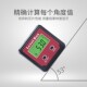 电子数显倾角仪XB 螺距尺带背光倾角盒 180S角度仪带磁性倾角仪