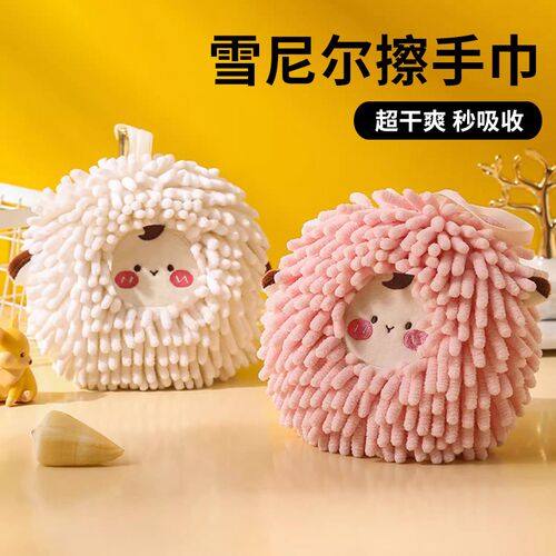 JOJOS L. PD.杂货先生.擦手巾可爱雪尼尔挂式加厚超强吸水 惠茜