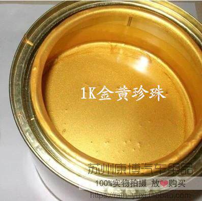 1k金属烤漆 单组份哑光汽车调漆色母成品漆 丙稀酸聚氨脂漆防腐漆
