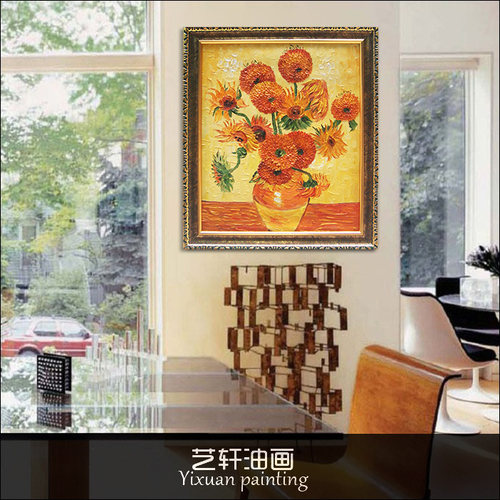 纯手绘手工油画梵高凡高向日葵 玄关过道欧式无框画 餐厅装饰画