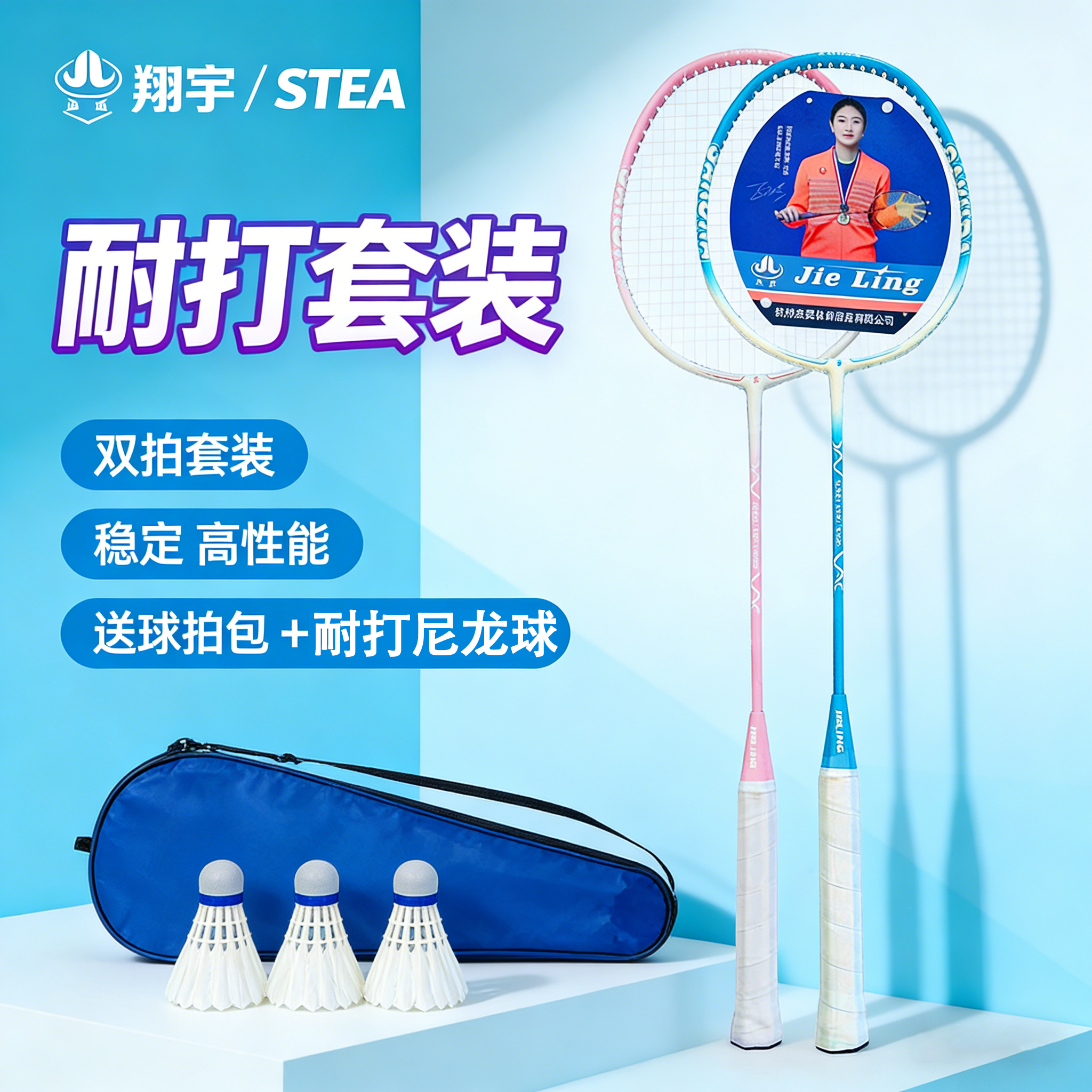 羽毛球拍正品旗舰店官方成人耐打专业级超轻双拍男女学生球拍套装