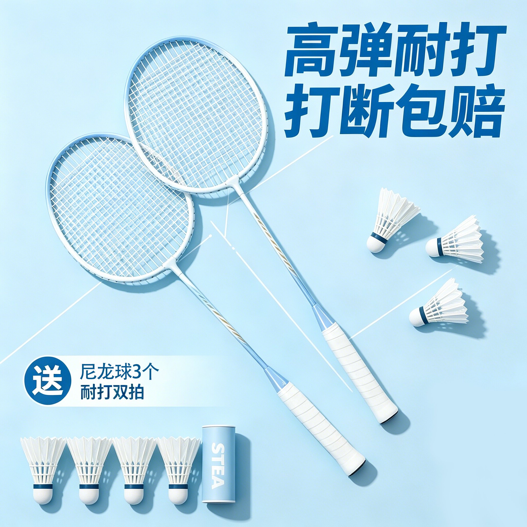羽毛球拍正品官方旗舰店双拍超轻成人套装耐打耐用型学生训练专用