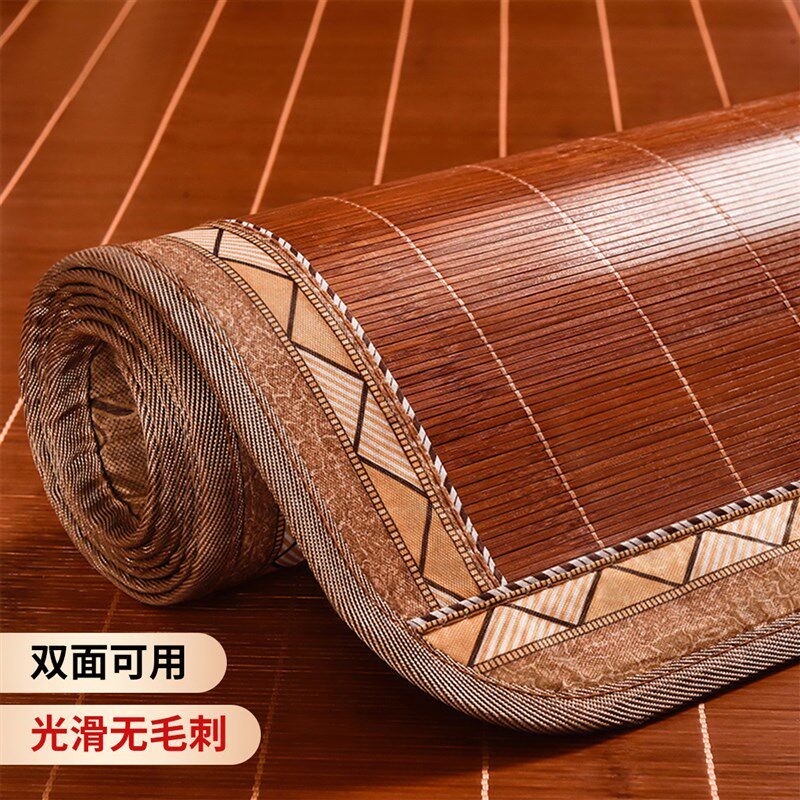 双面竹席凉席草席家用藤席学生宿舍单人夏季冰丝折叠席子2025新款,床上用品,竹席,淘宝优惠券,粉丝福利购,淘宝优惠卷