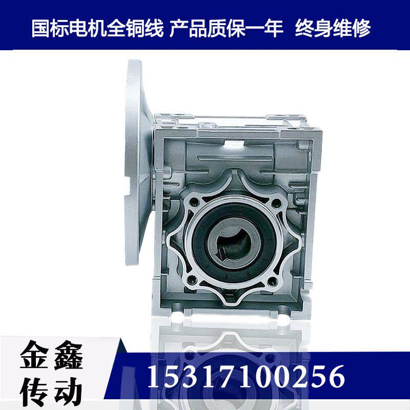 rv减速机蜗轮蜗杆减速器减速齿轮箱变速器步进伺服带电机微型小型