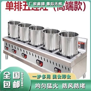 熬粥专用灶商用熬粥灶不锈钢煲仔炉燃气多眼3468多头砂锅煮粥炉灶