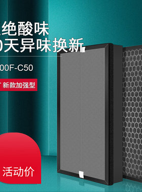 适配泰拉蒙空气净化器滤网KJ500F-C50/AF高效过滤芯两片装