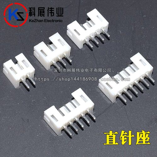 接插件PH2.0MM-2P/3P/4p/5/6/8P/10P/11P12p直针针座  弯针  整包