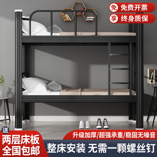 加厚上下铺铁架床双层铁艺床员工寝室双人高低架床学生宿舍上下床