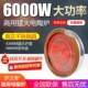 商用大功率嵌入式 380圆形钛晶板电陶炉6000W瓦双环烤涮光波炉厂家
