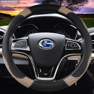 北汽昌河Q35Q25福瑞达M50S夏季 防滑冰丝把套男女通用型方向盘套