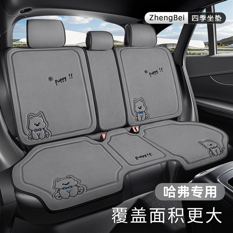适用于哈弗h6座椅套h2 h9 m6 猛龙座垫大狗初恋神兽赤兔F7x坐垫