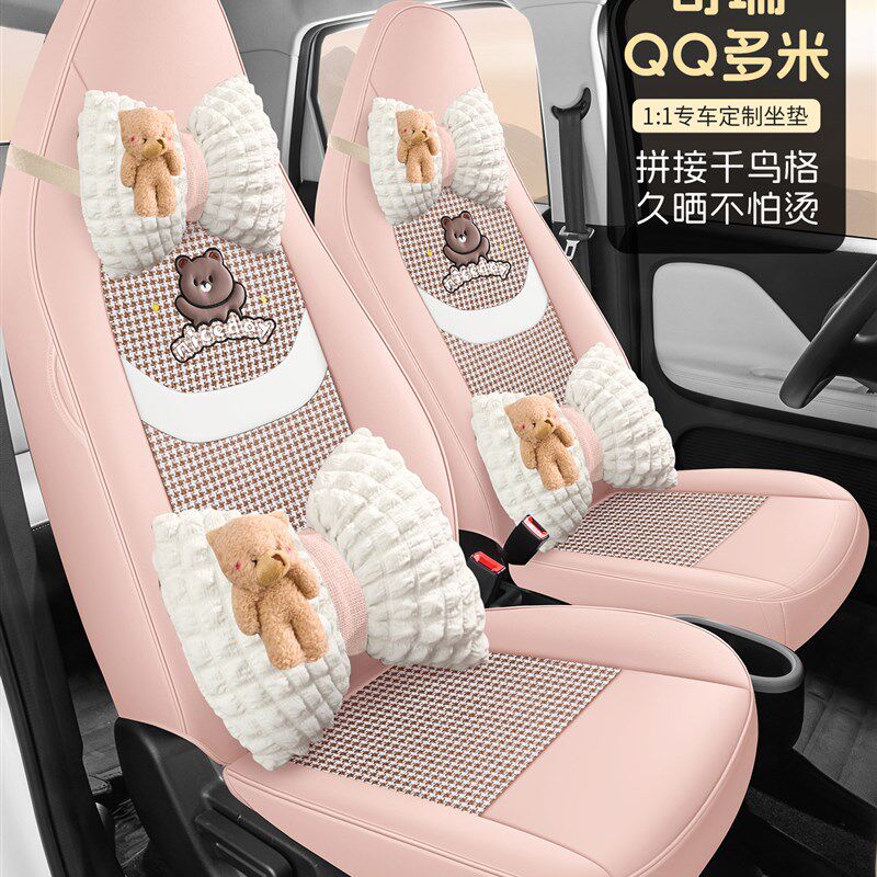 奇瑞QQ多米亚麻皮座套汽车坐垫套全包围透气凯翼拾月座椅套布艺