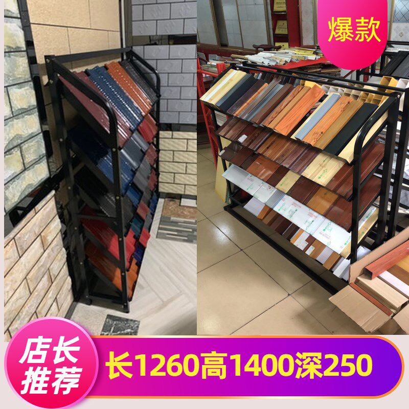 树脂瓦铝合金料头展示架铝方通样品屋面瓦仿古瓦屋顶琉璃瓦展架