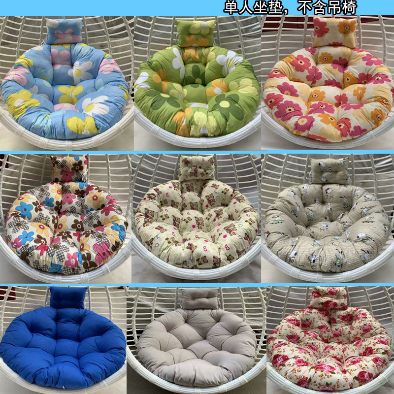吊椅秋千鸟巢坐垫单人吊椅换洗可拆洗坐垫加厚圆形垫子摇篮靠垫,居家布艺,椅垫,淘宝优惠券,粉丝福利购,淘宝优惠卷