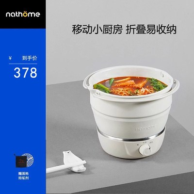 德国折叠电煮锅分体旅行便携式多功能小锅宿舍小型迷你110v小电锅