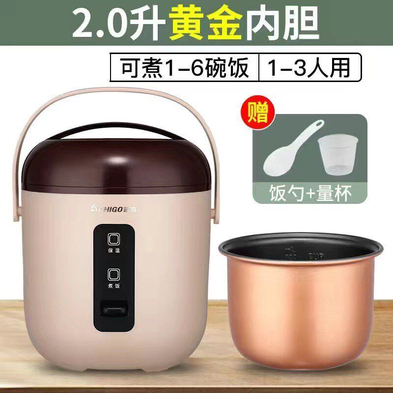 300W瓦电饭煲2L升家用小功率车载电饭锅蒸盘煮稀饭不溢锅逆变器