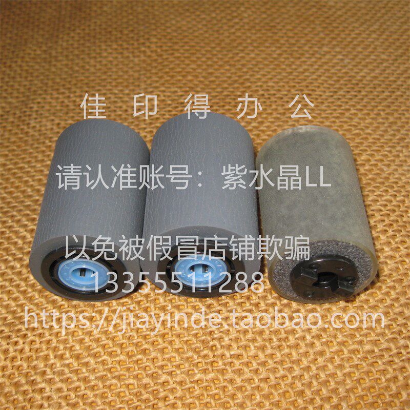 施乐4110 1100 4112 4127 4595 900 6000 6080输稿器搓纸轮分离轮