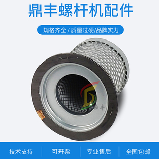30HP油气分离器芯11403N 004F1油精分 上海康可尔螺杆空压机15