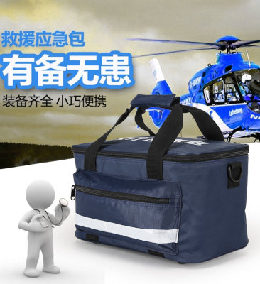 出诊应急包催乳包社区访视包车载便捷健康防疫包家庭防水急救包