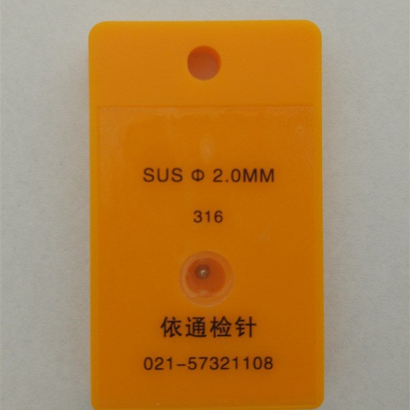 316不锈钢标准模块金探仪SUS测试块检针机检测片探测卡灵敏度校准
