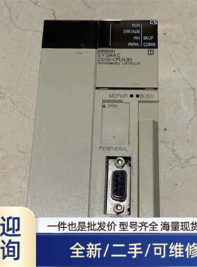 议价商品CS1G-CPU43H  实物图拍摄 功能