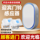 门铃感应器迎宾一拖二叮咚店铺进门感应提醒器你好欢迎光临报警器