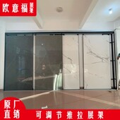 瓷砖展架推拉岩板展示架瓷砖样品展示架陶瓷展架可调节推拉柜金属