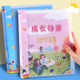 儿童成长记录册小学生diy足迹记录相册奖状收集幼儿园档案资料册